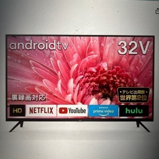 美品　スマートテレビ　TCL 32型　ハイビジョン (Android TV)