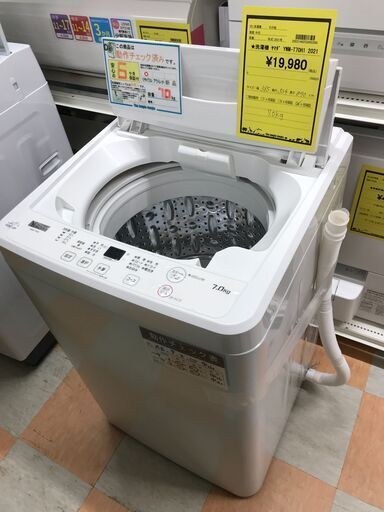 洗濯機 ヤマダ YWM-T70H1 2021年製 ※動作チェック済/当店6ヶ月保証