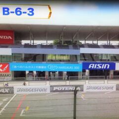 F1 日本GP チケット 大人2枚観戦券 プレミア良席連番！3日間