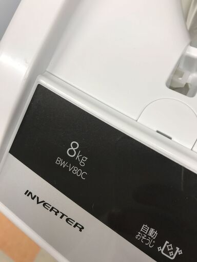 洗濯機 ヒタチ BW-V80C 2019年製 ※動作チェック済/当店6ヶ月保証