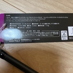 ティムコ　フェンウィック　LINKS 68CMJ 新品未使用　バスロッド