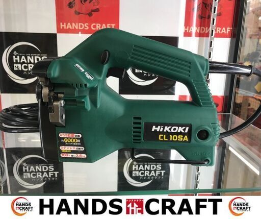 ✨HiKOKI　未使用品　CL10SA　全ネジカッタ✨うるま市田場✨