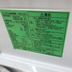 冷蔵庫 ヤマダ YRZ-C12H1 2022年製 ※動作チェック済/当店6ヶ月保証