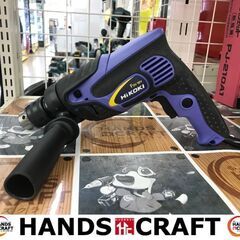 ✨HiKOKI　未使用品　FDV18V　振動ドリル✨うるま市田場✨