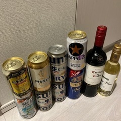 [決定済]お酒各種　ビール、ワイン
