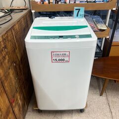 7㎏ 洗濯機クリーニング・動作確認済み❕購入後取り置きにも対応 ❕