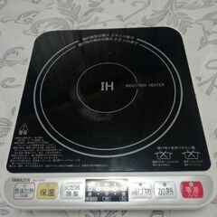 山善　IH調理器　IH-S1400