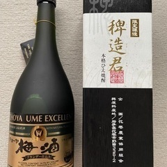 本格ひえ焼酎 チョーヤ梅酒 お菓子 おつまみ付