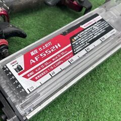 マキタ makita AF552H 高圧仕上釘打機 フィニッシュネイラ【野田愛宕店】【店頭取引限定】【中古】ITDV9HNXJICG マキタ AF552H 高圧仕上釘打 ウエダ金物【公式サイト】