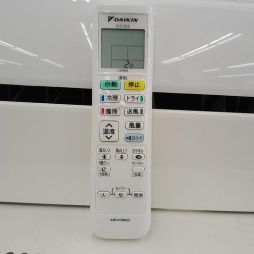 ★期間限定SALE★標準工事費込み★DAIKIN エアコン  19年製  2.8kw  TJ1372