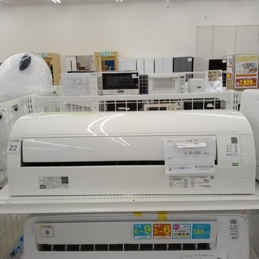 ★期間限定SALE★標準工事費込み★DAIKIN エアコン  19年製  2.8kw  TJ1372