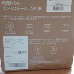 【値下げします】エアーフライヤー