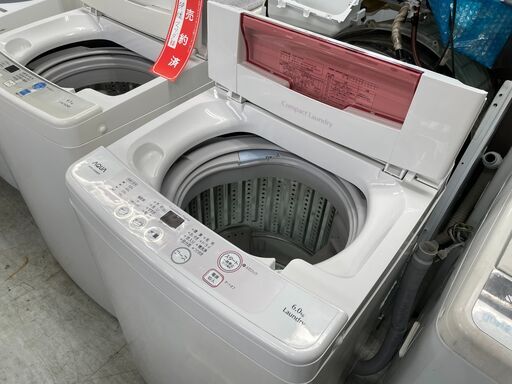 洗濯機の分解クリーニング行っています！配送設置込み　アクア6.0K洗濯機　2017年製　分解クリーニング済み！！