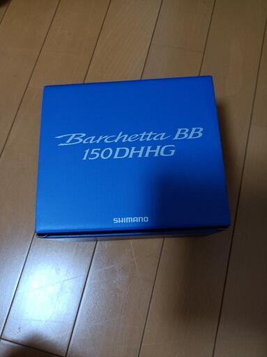 シマノ　バルケッタ