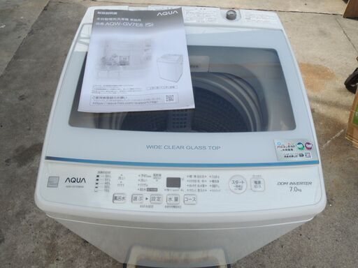 AQUA　アクア　全自動洗濯機　7.0㎏　AQW-GV7E8　2020年製/管理：9859