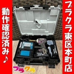 P6516 動作確認済み♪ makita インパクトドライバ　T...