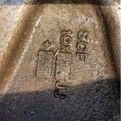 work 19インチ （他で決まりました。