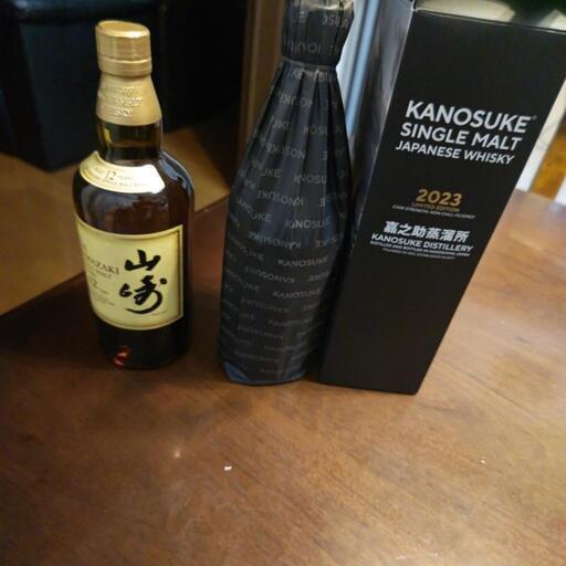 山崎12年 嘉乃助(かのすけ)2023リミテッドエディション