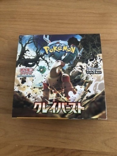 ポケモンカード　クレイバースト1箱