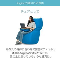 Yogibo Max（マックス）ビーズソファ ジャンク