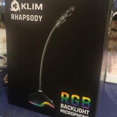 KLIM Rhapsody ゲーミングマイク