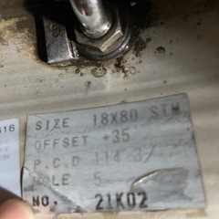 ロクサーニ　マルチフォルケッタ