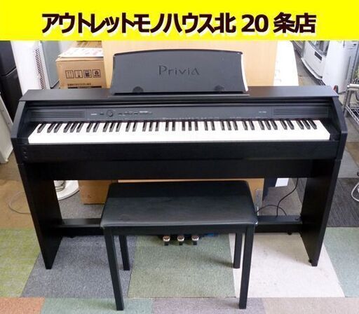 ☆CASIO 電子ピアノ Privia PX-750 88鍵盤 カシオ 鍵盤 楽器 プリヴィア 2012年製 札幌 北20条店