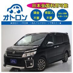 【自宅で買える🎵】トヨタ　ヴォクシー【完全自社ローン🚙】