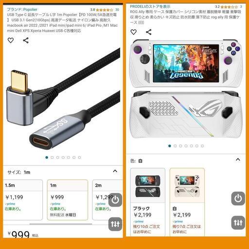 憧れ 美品 2TB増設 ROG Ally+アクセサリー その他 - www.foxlaw.co.il 憧れ 美品 2TB増設 ROG Ally+アクセサリー その他 - www.foxlaw.co.il