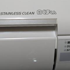 人気のステンレスクリーン白くまくん6畳用 クリーニング済
