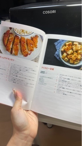 COSORI ノンフライヤー 3.5L 1-4人適用 エアフライヤー COSORI COSORI ノンフライヤー 3.5L 1-4人適用 エアフライヤー COSORI