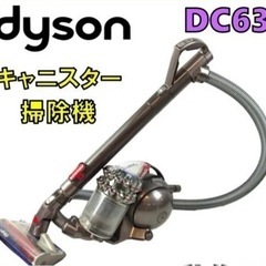 【ジャンク】Dyson