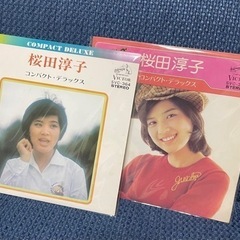 昭和レトロ　桜田淳子　EP盤レコード　コンパクトデラックス2枚セット