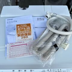 動作保証あり】TOSHIBA 東芝 2021年 AW-7DH1 7.0kg 全自動洗濯機 ウルトラ