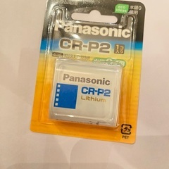 リチウム電池 6V Panasonic CR-P2