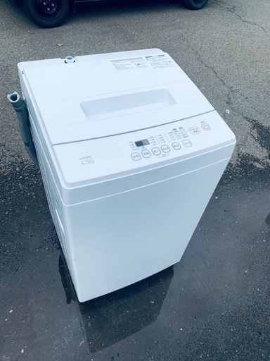 ♦️EJ1272番 エルソニック家庭用全自動洗濯機 【2020年製 】