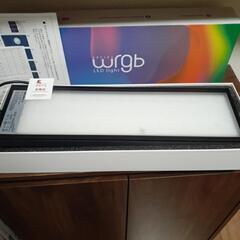 チヒロズRGBライト45