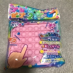 おもちゃ　子ども用品