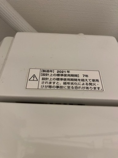 ヤマダ【7kg】2021年製全自動洗濯機【使用頻度少】YWM-T70H1