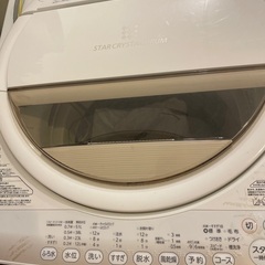 洗濯機（TOSHIBA AW-6G2)