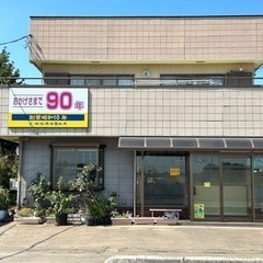 【造園】40~65万円以上★交通費支給★退職金制度★昇給賞与あり     《おかげさまで88年》設立1935年の歴史ある会社です!!! - 正社員