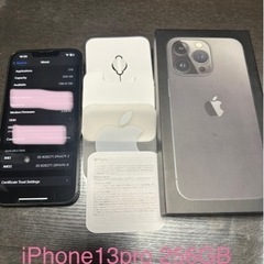 iPhone13pro 256GB simフリー　美品　残債なし