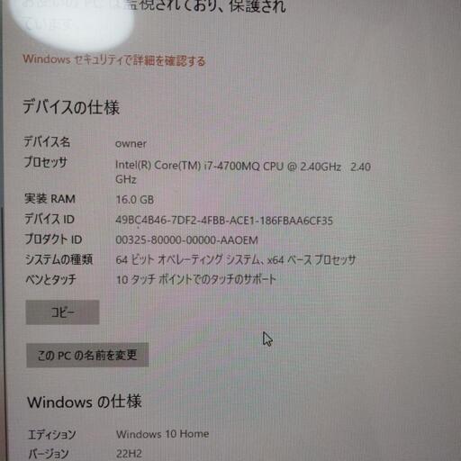 ssd 1T メモリ16Gに増設済み win10アップデート toppress.rs