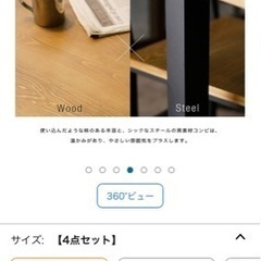 値引OK◎天然木ダイニングテーブルセット