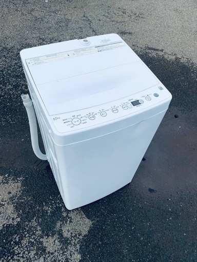 ♦️EJ1277番 Haier全自動電気洗濯機 【2020年製 】