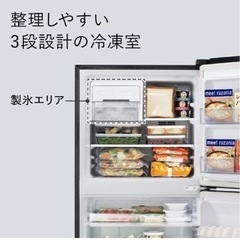 まとめ割あり　Panasonic 冷蔵庫 シンプル 2ドア 右開きタイプ 248L NR-B252T-H 