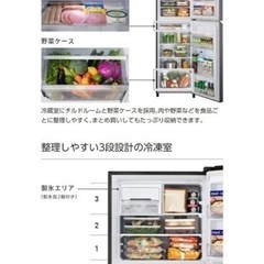 まとめ割あり　Panasonic 冷蔵庫 シンプル 2ドア 右開きタイプ 248L NR-B252T-H 