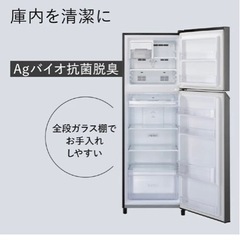 まとめ割あり　Panasonic 冷蔵庫 シンプル 2ドア 右開きタイプ 248L NR-B252T-H 