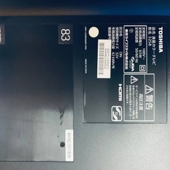 1260番 東芝✨テレビ✨32SB‼️