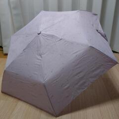 【3年使用】折りたたみ傘